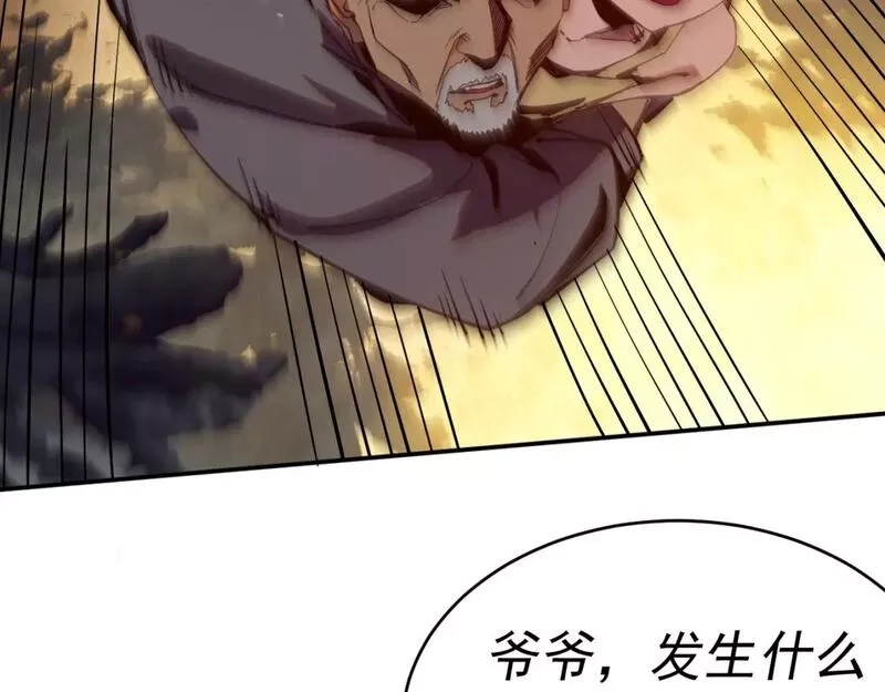 我被地球绑架了,第七话  直面虚假天道,第116张